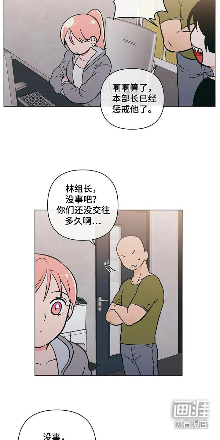 第120章：看见