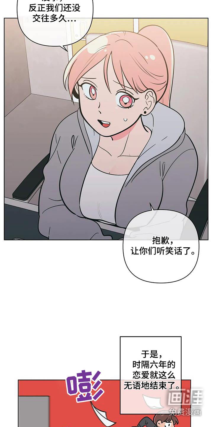 第120章：看见