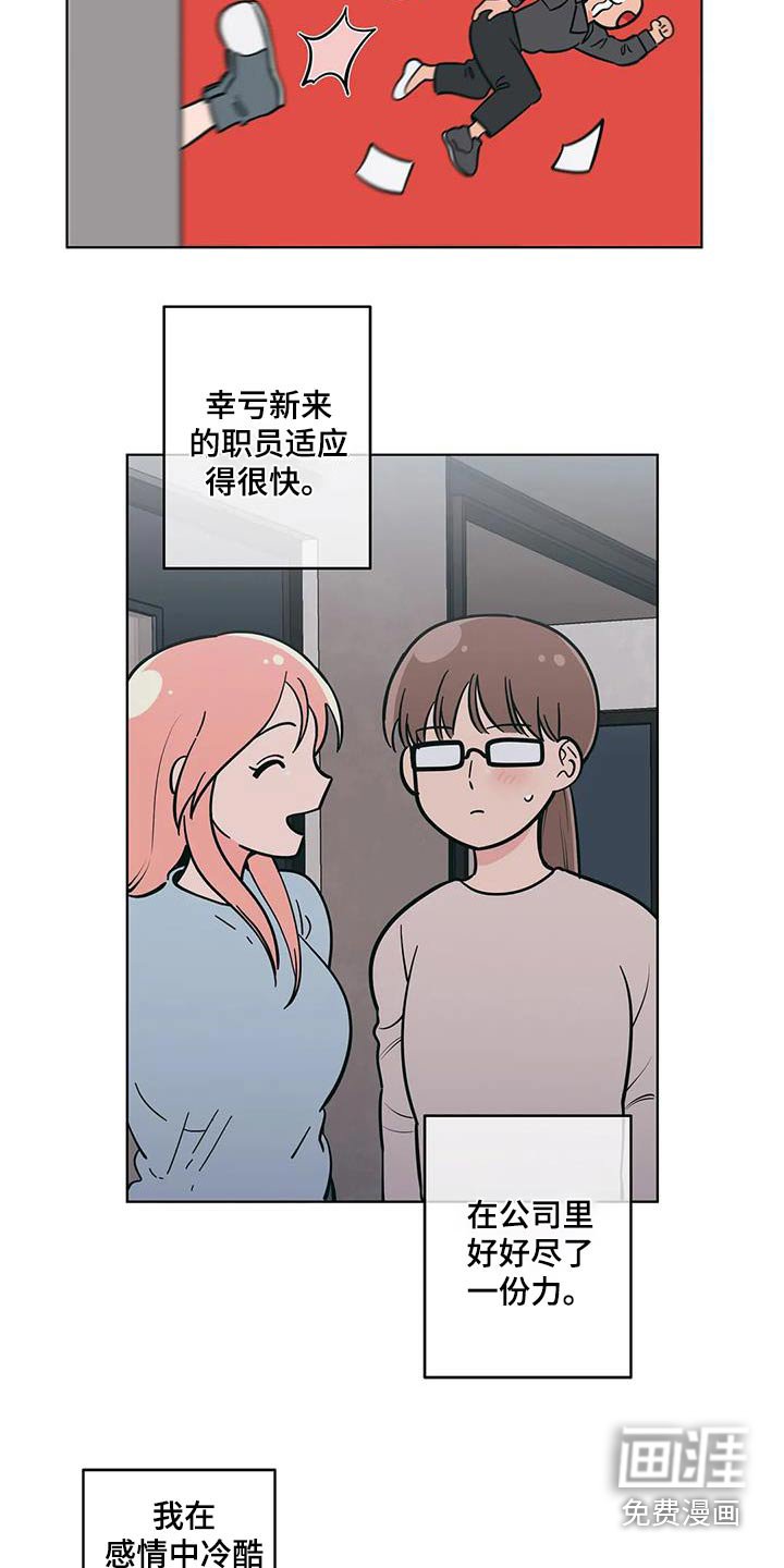 第120章：看见