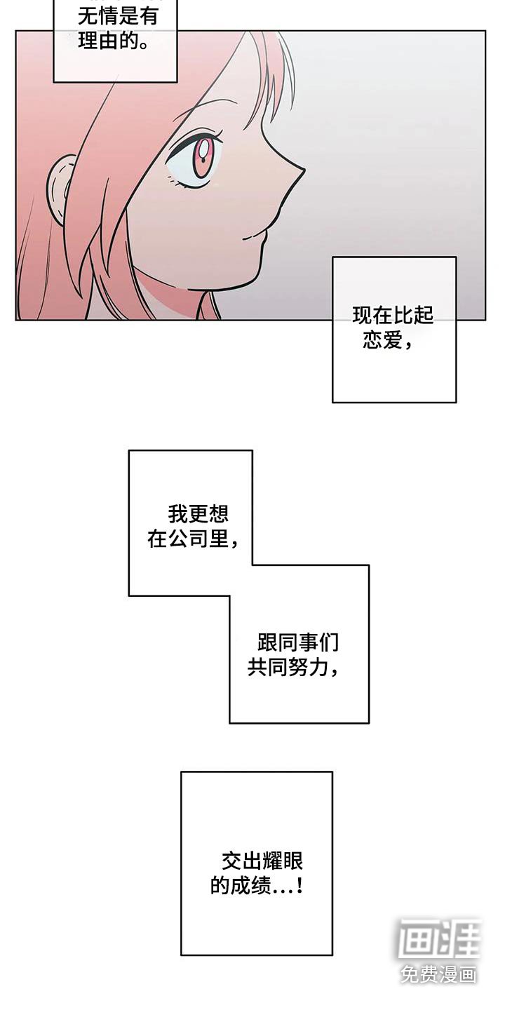 第120章：看见