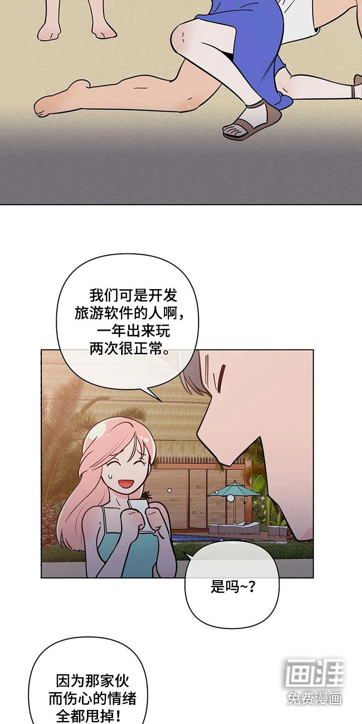 第120章：看见