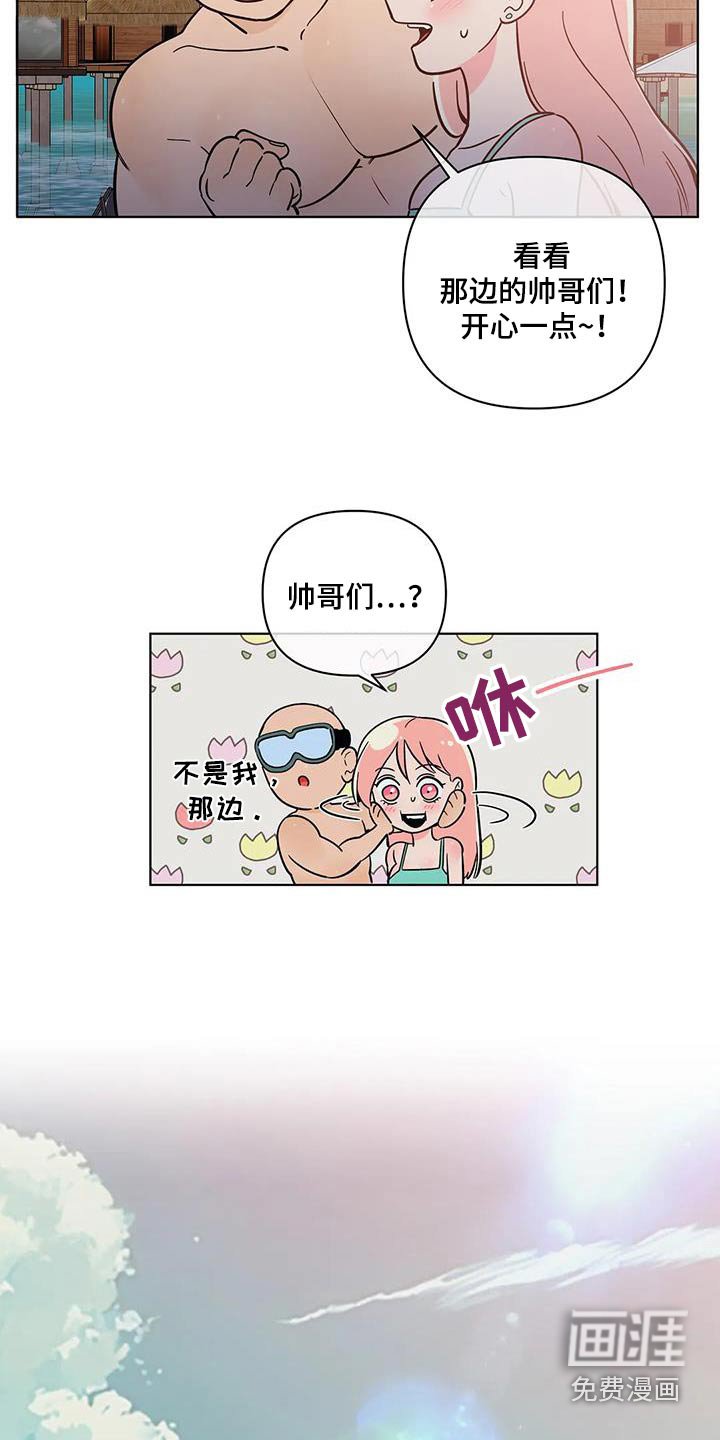 第120章：看见