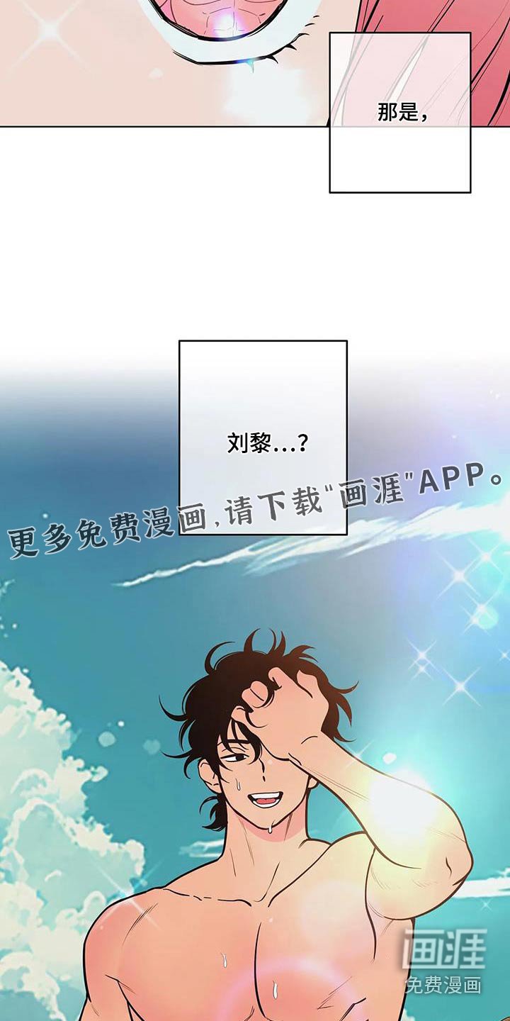 第120章：看见