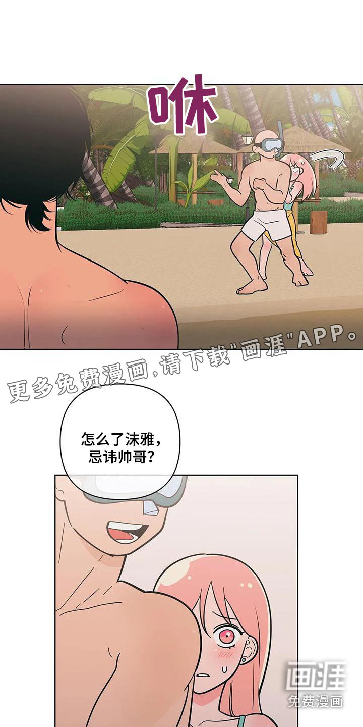 第121章：激动