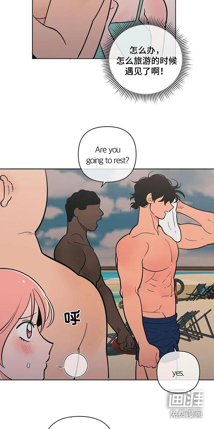 第121章：激动