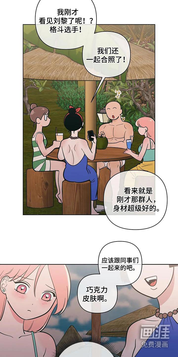 第121章：激动