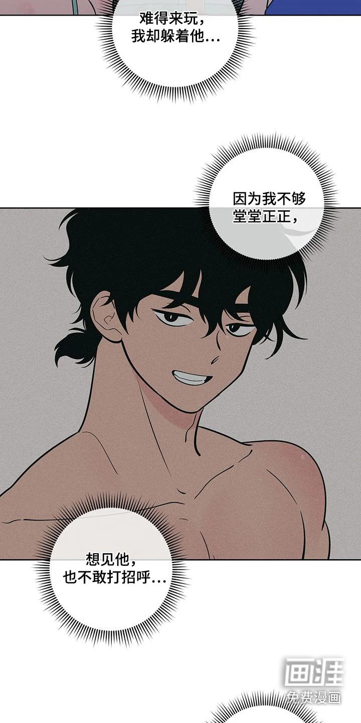 第121章：激动