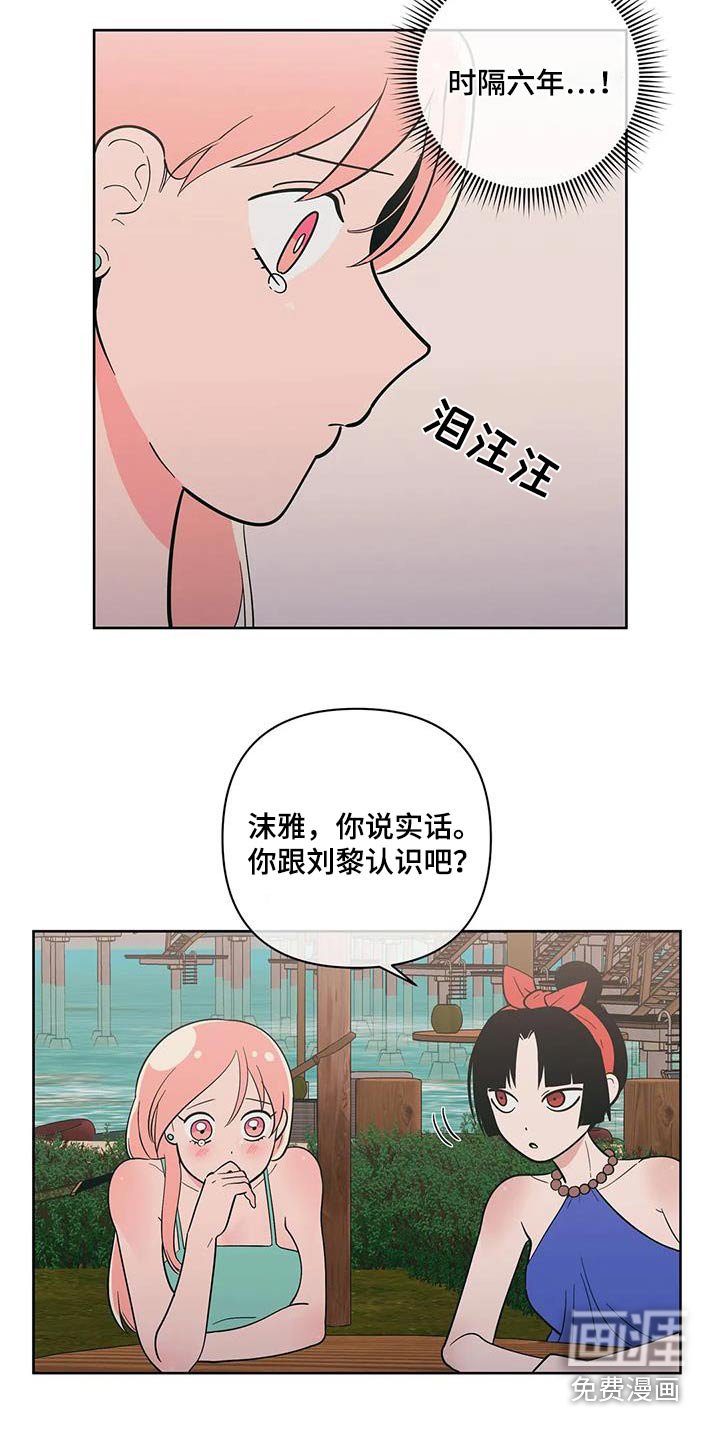 第121章：激动