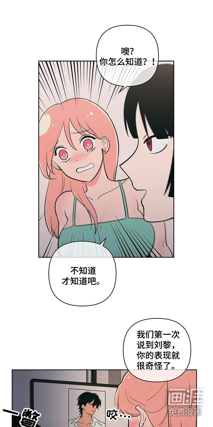 第121章：激动
