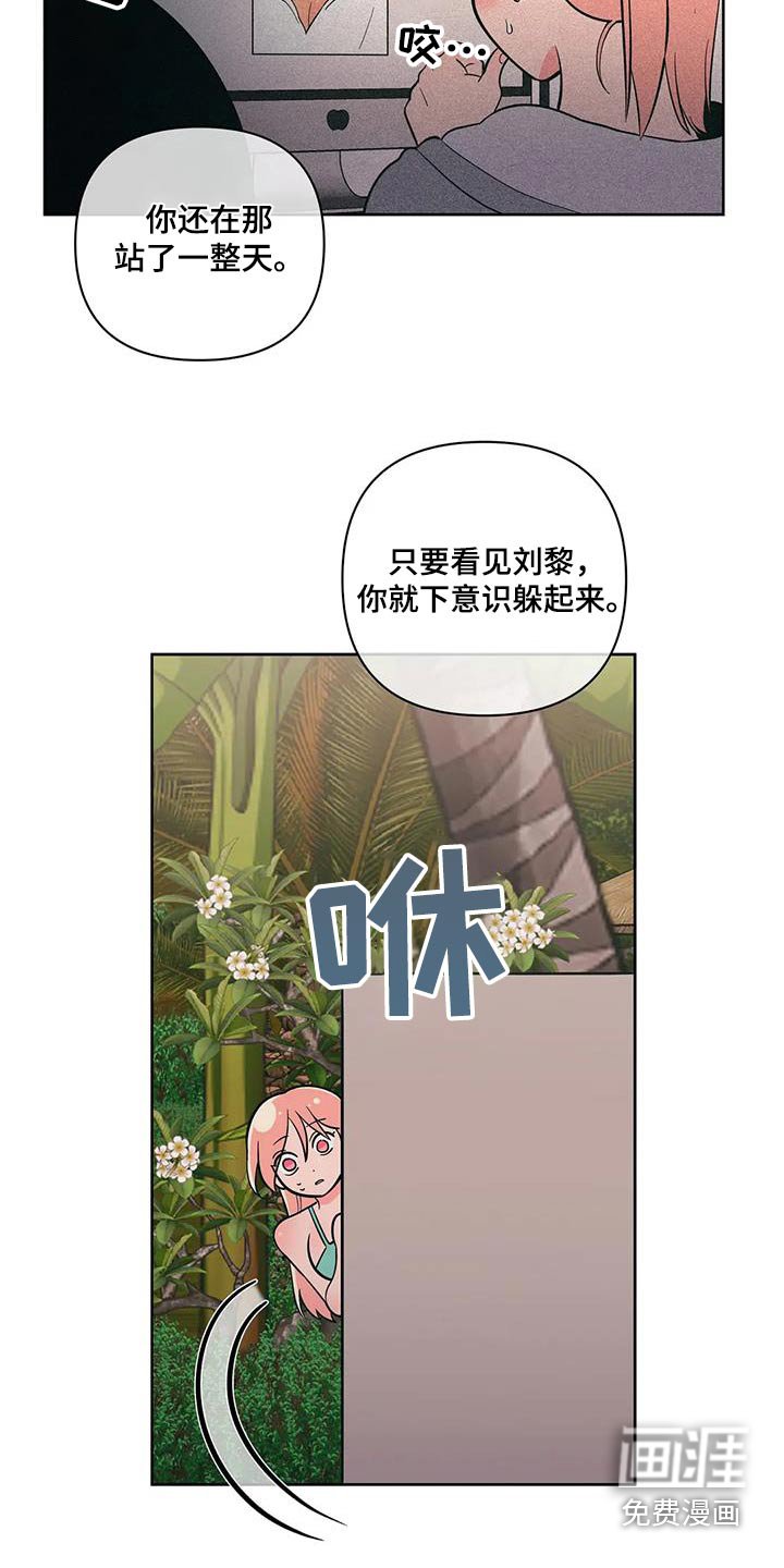 第121章：激动