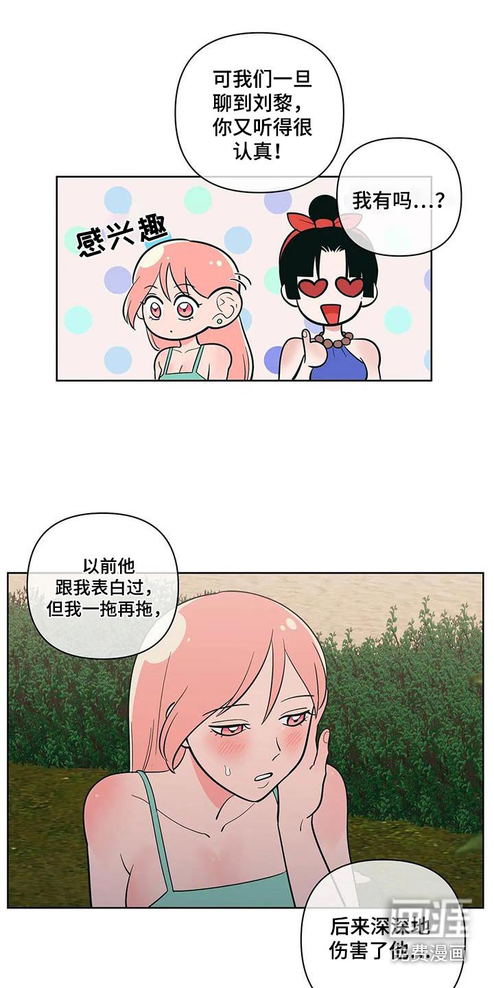 第121章：激动