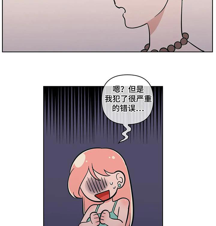 第121章：激动