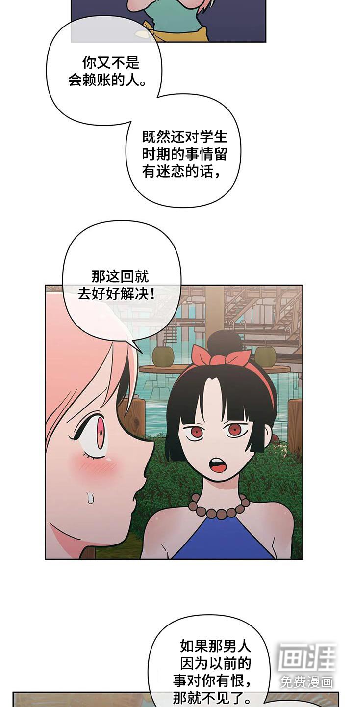 第121章：激动