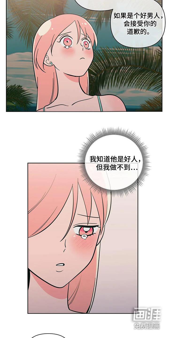 第121章：激动