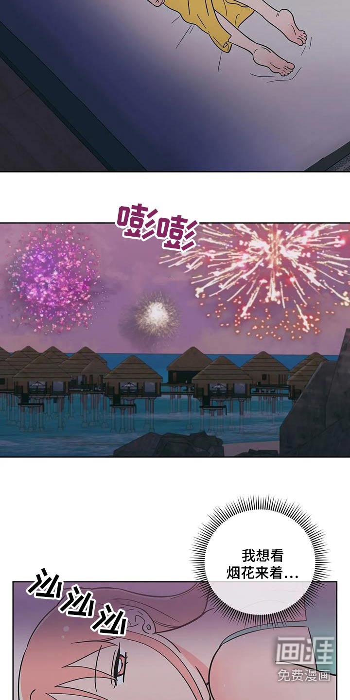 第121章：激动