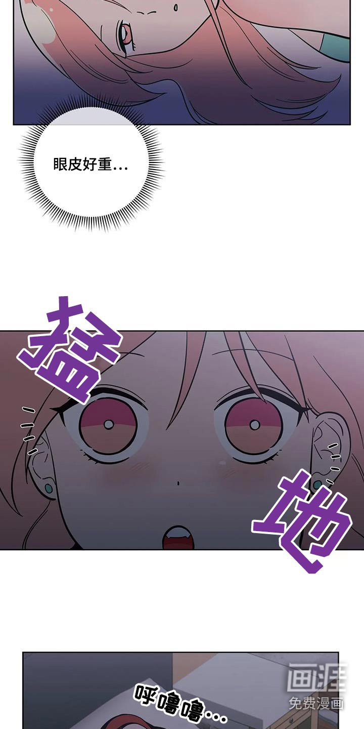 第121章：激动