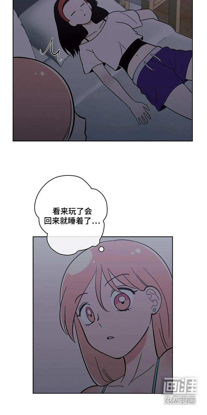第121章：激动