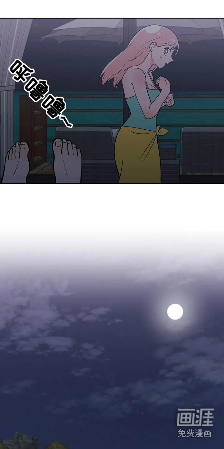 第121章：激动