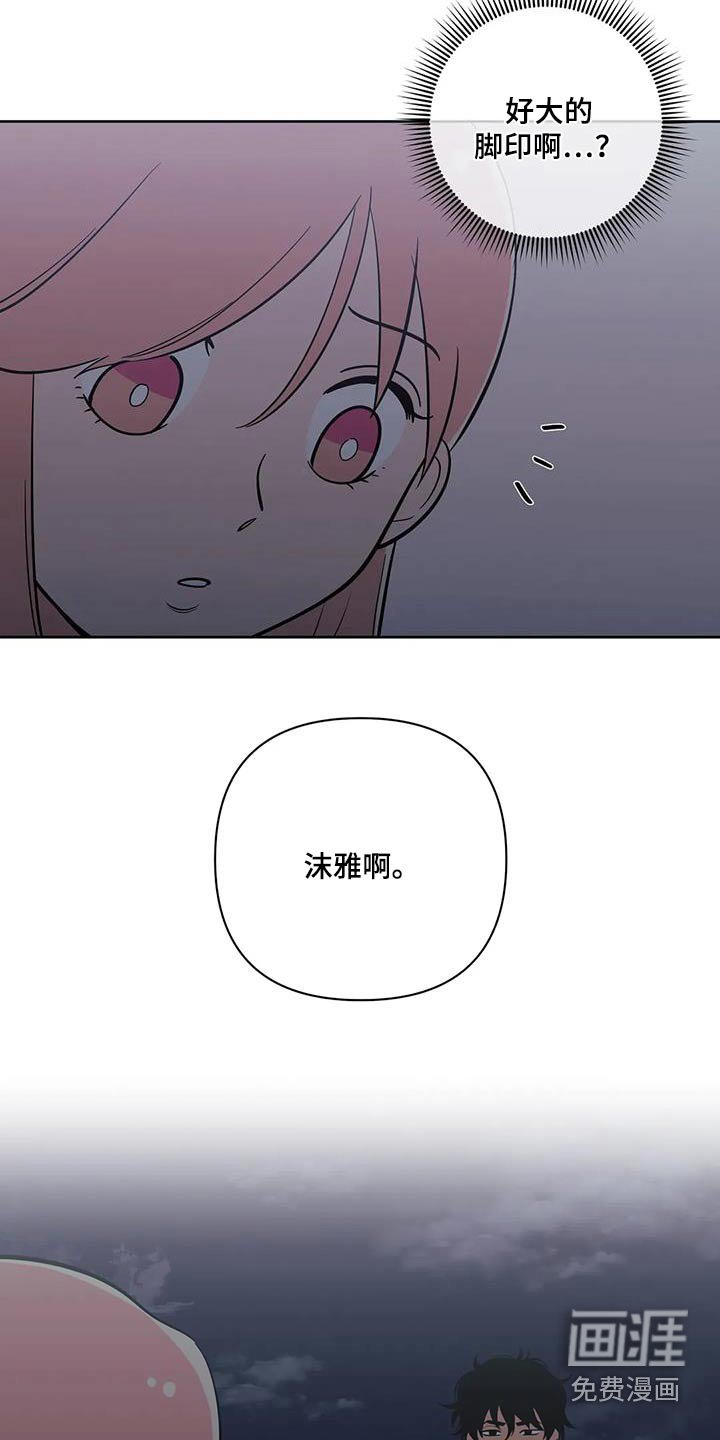 第121章：激动