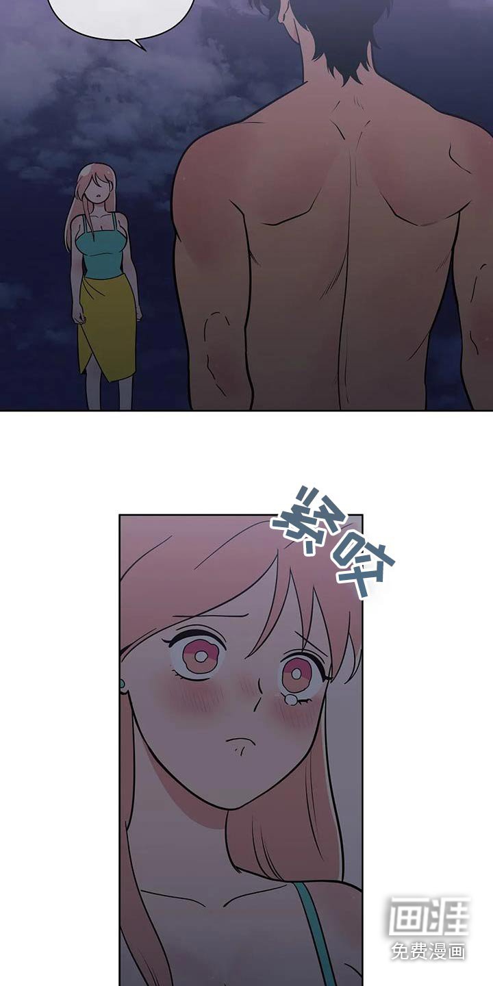 第121章：激动