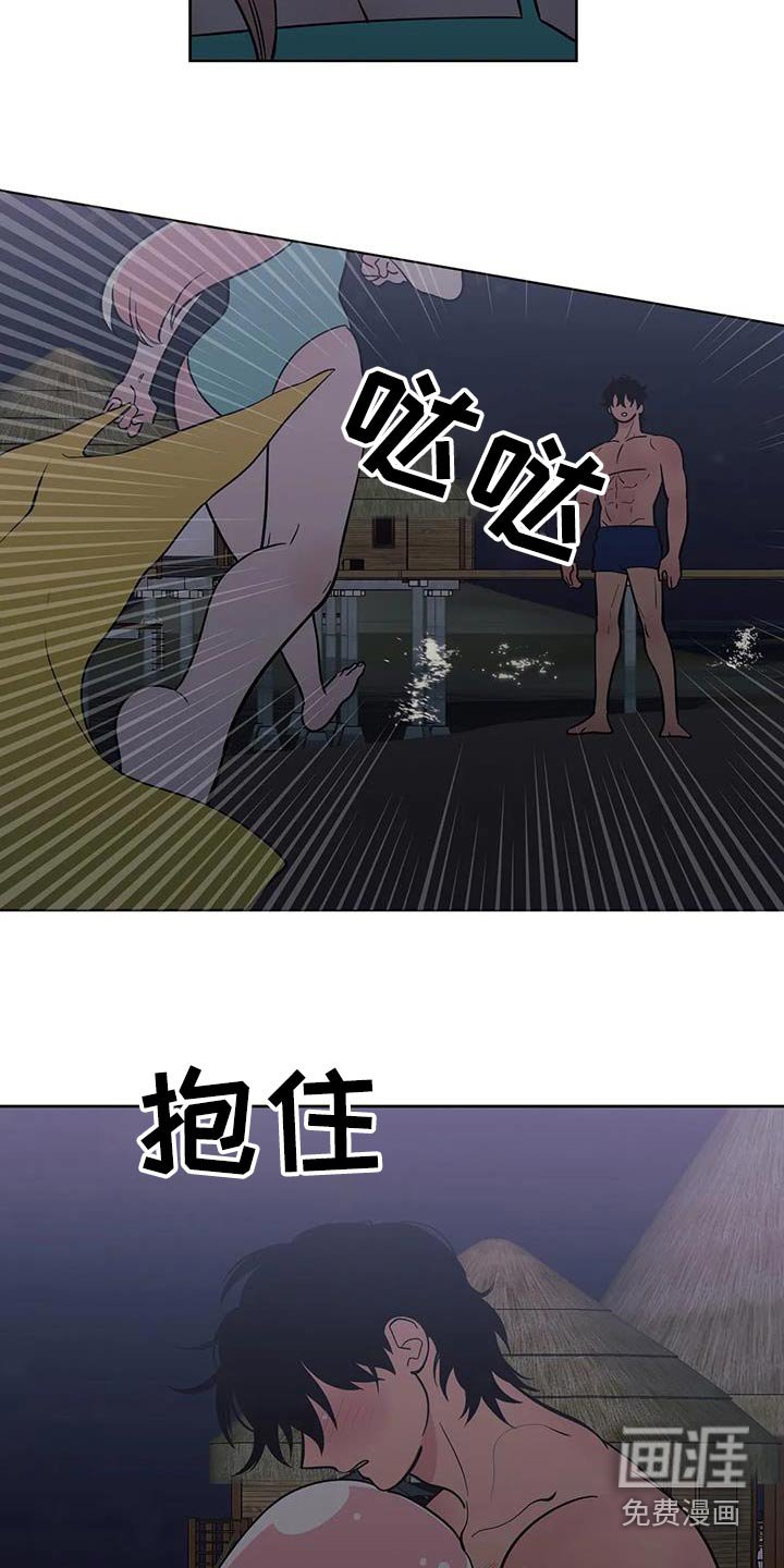 第121章：激动