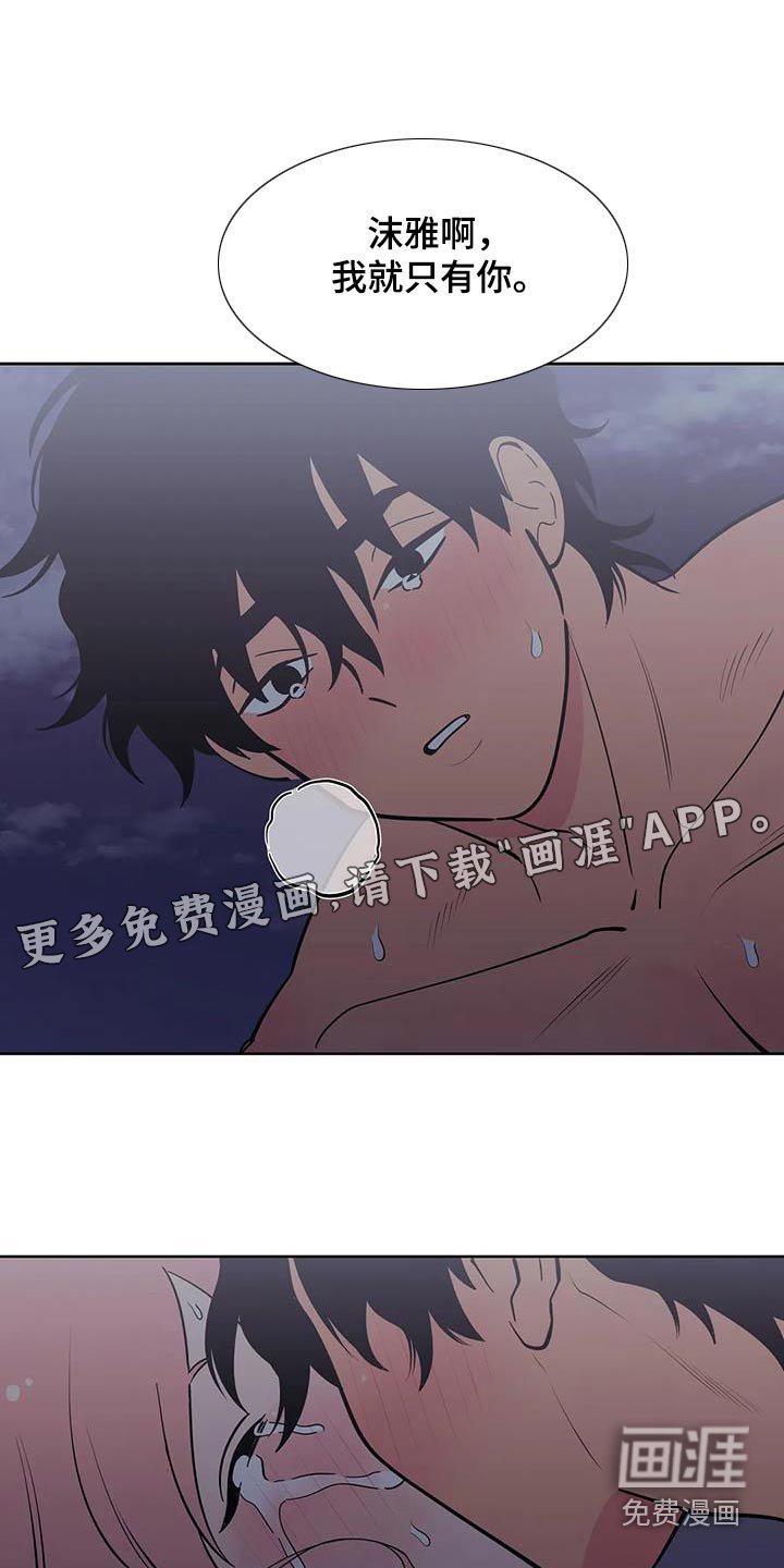 第122章：相遇