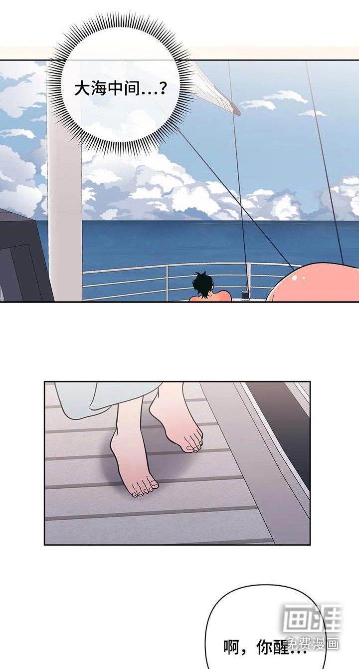 第122章：相遇
