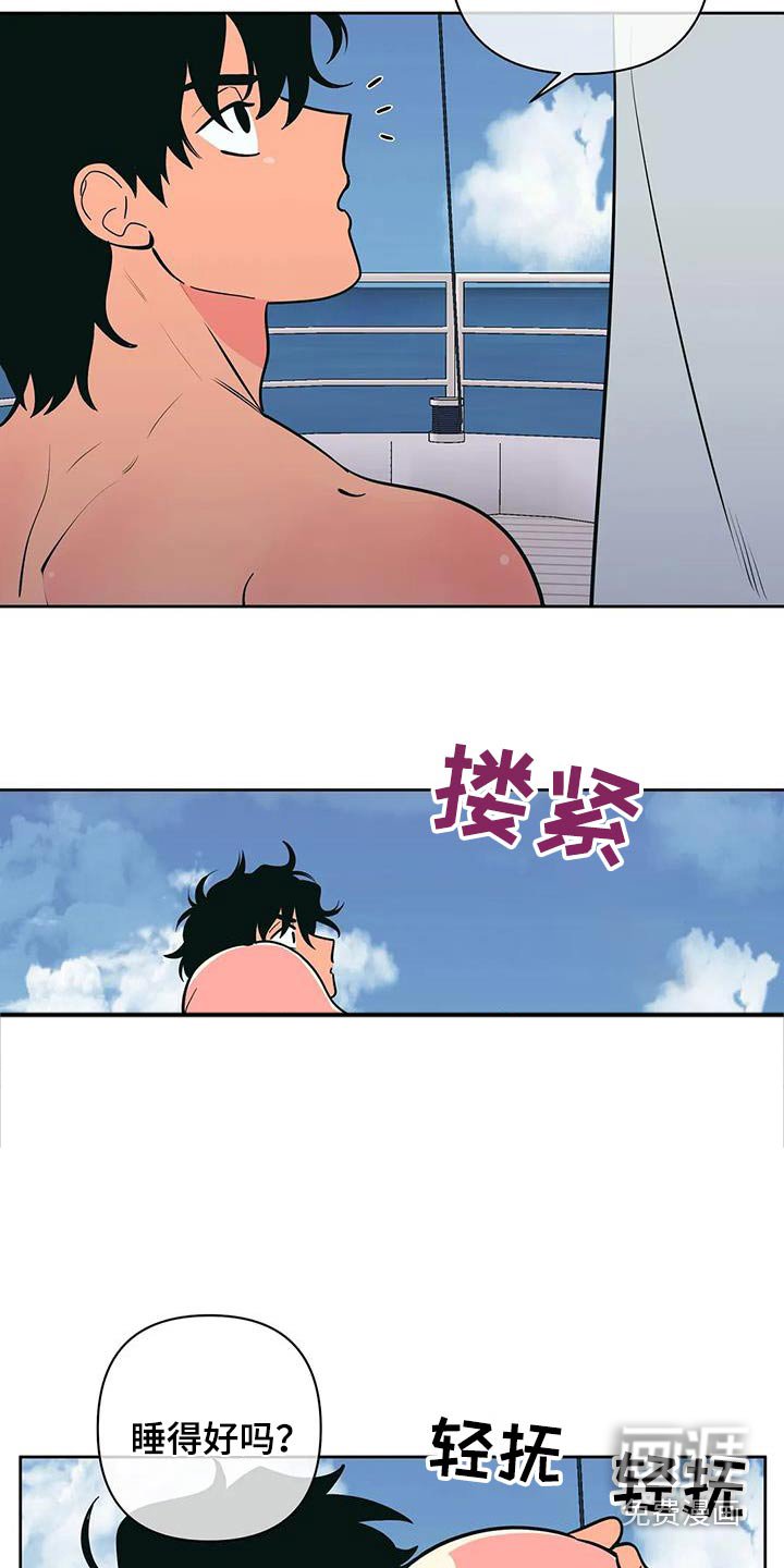 第122章：相遇