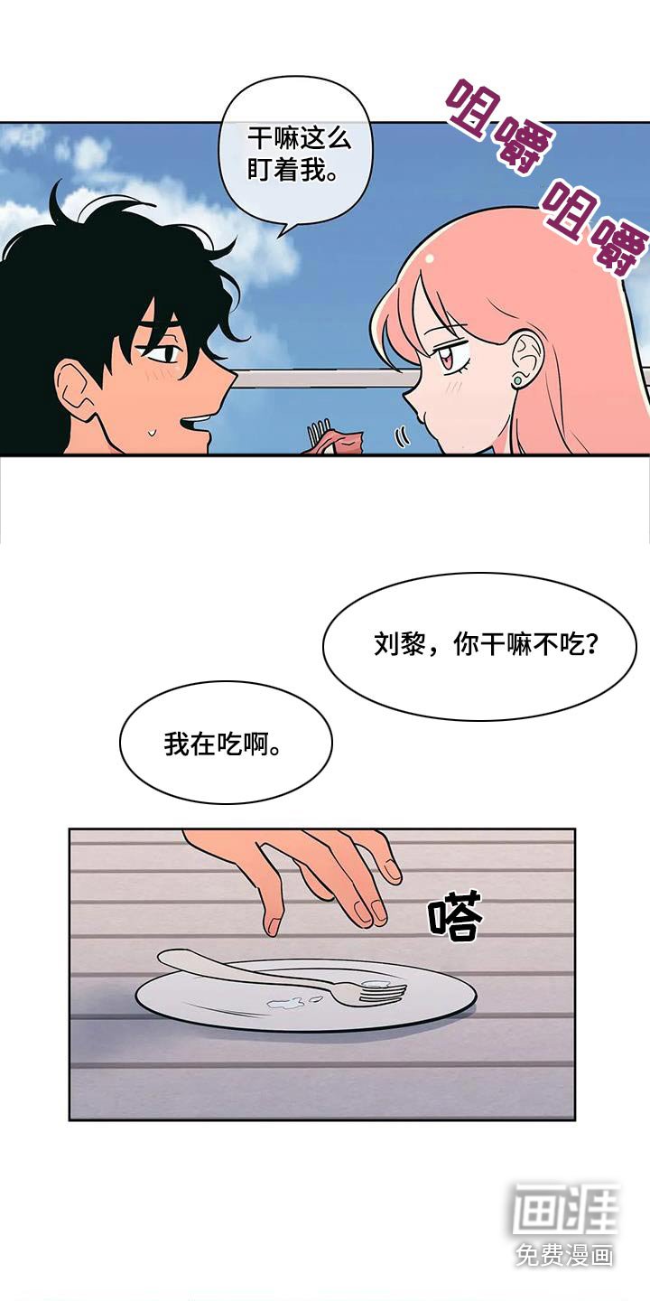 第122章：相遇