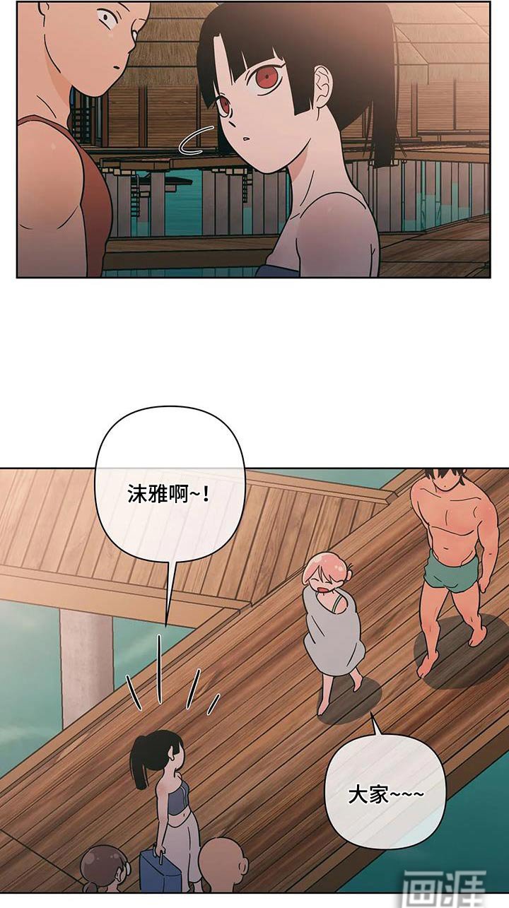 第122章：相遇
