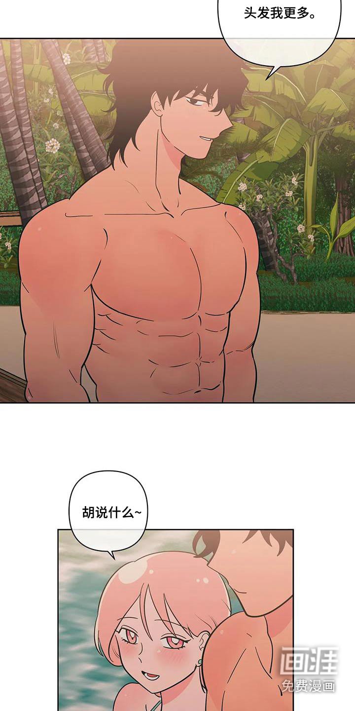 第122章：相遇