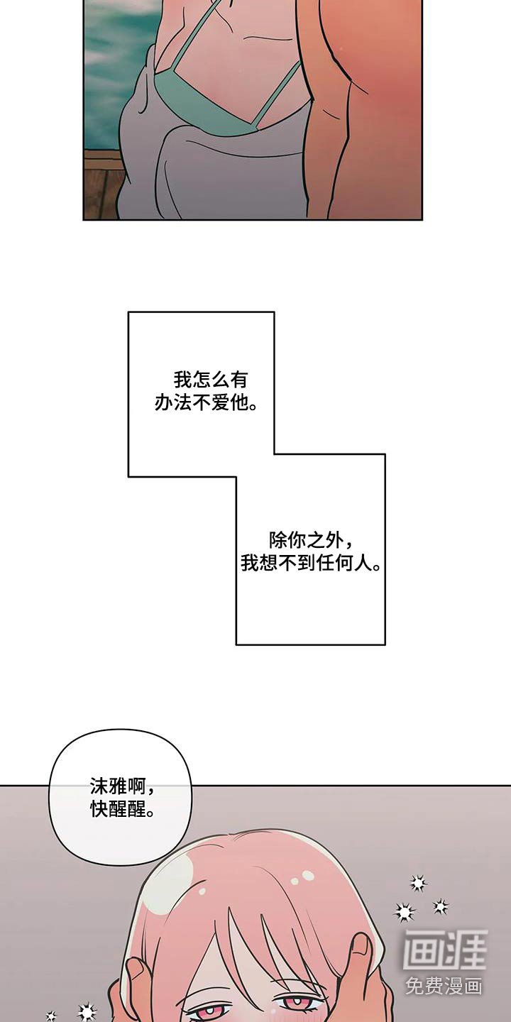 第122章：相遇