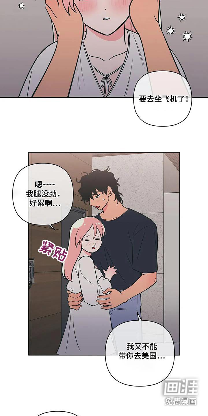 第122章：相遇