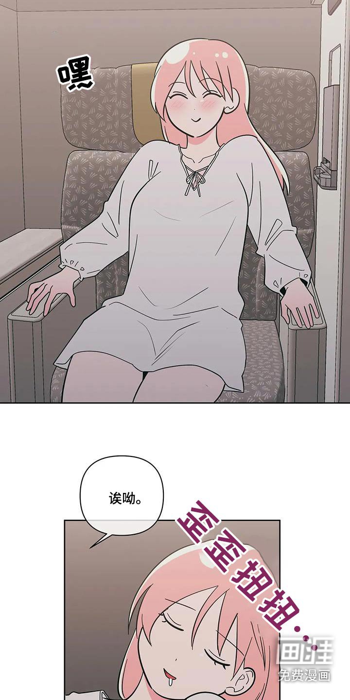 第122章：相遇