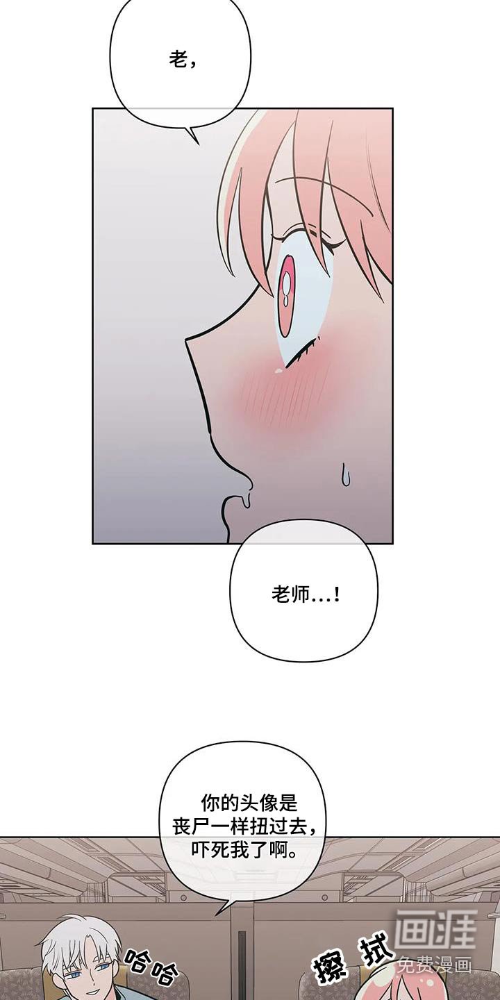 第122章：相遇