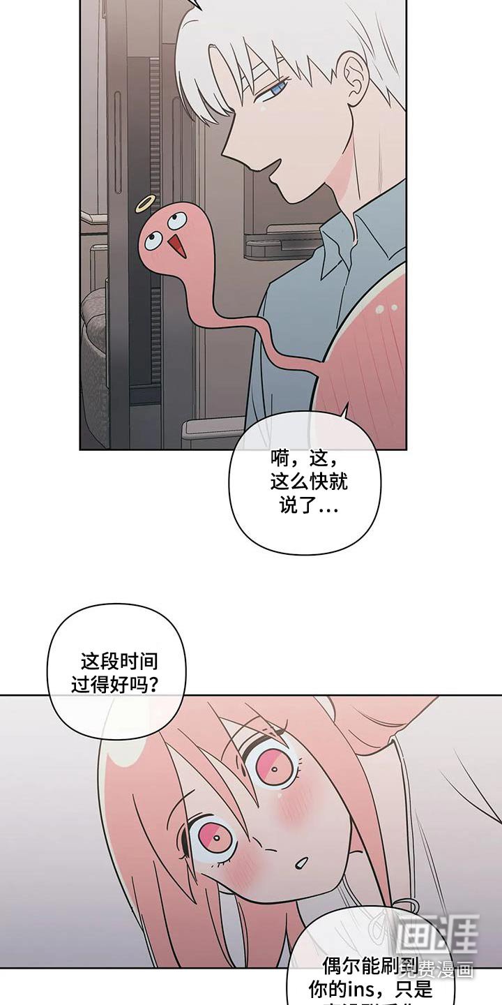第123章：我们结婚吧【完结】 