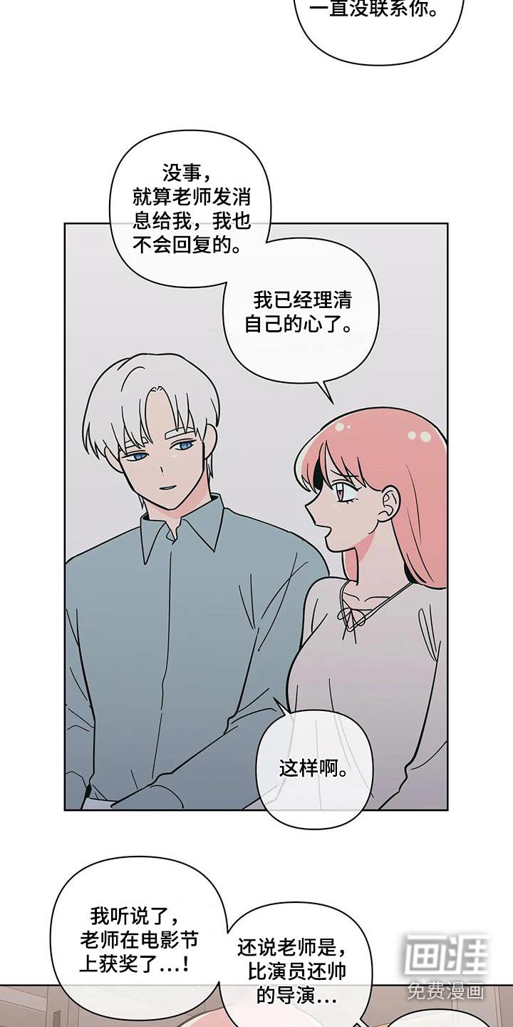 第123章：我们结婚吧【完结】 