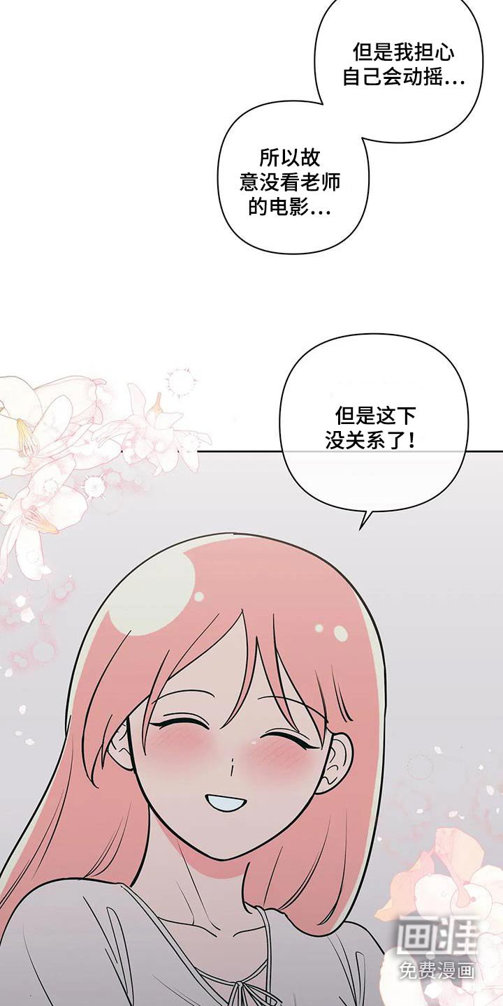 第123章：我们结婚吧【完结】 