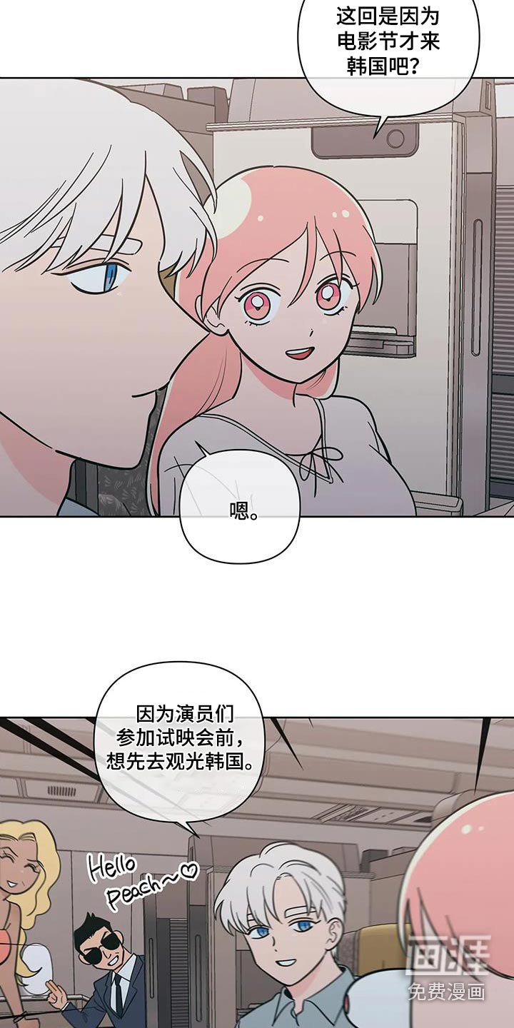 第123章：我们结婚吧【完结】 