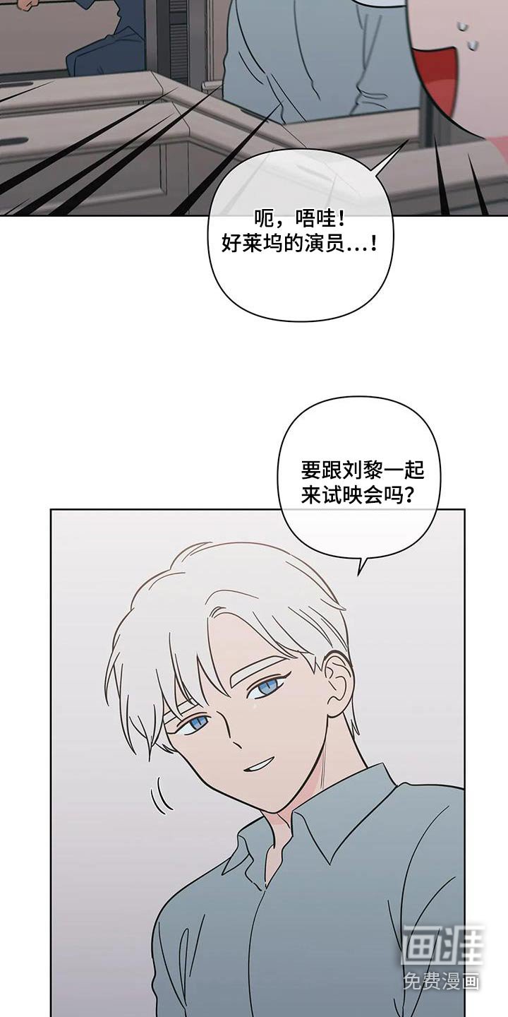 第123章：我们结婚吧【完结】 