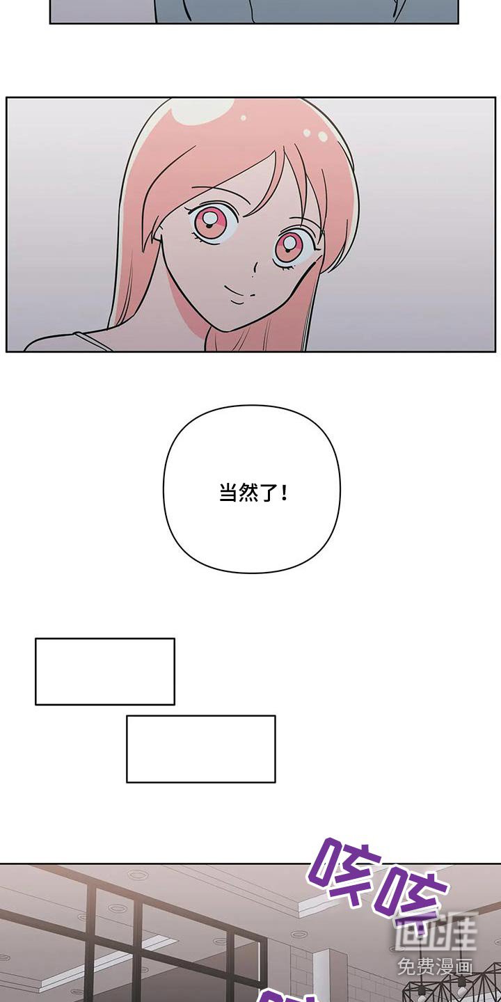 第123章：我们结婚吧【完结】 
