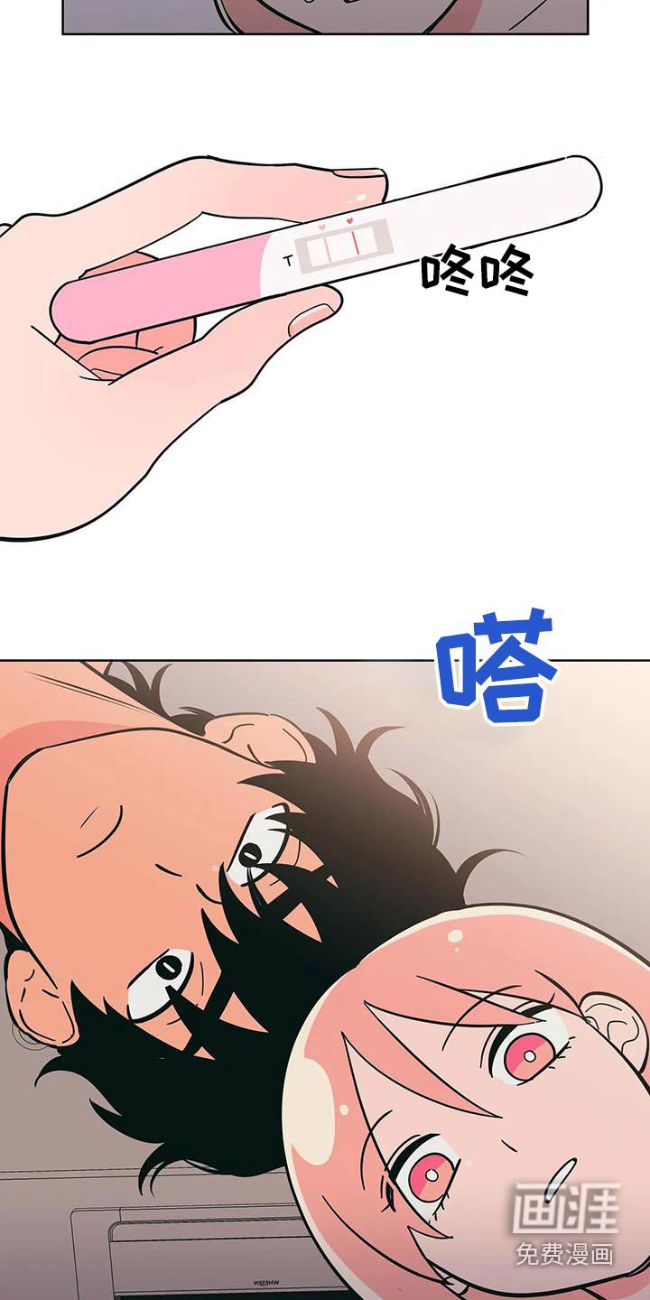 第123章：我们结婚吧【完结】 
