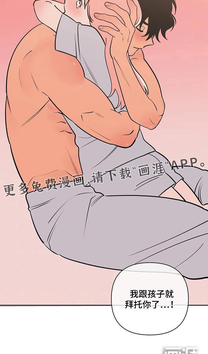 第123章：我们结婚吧【完结】 