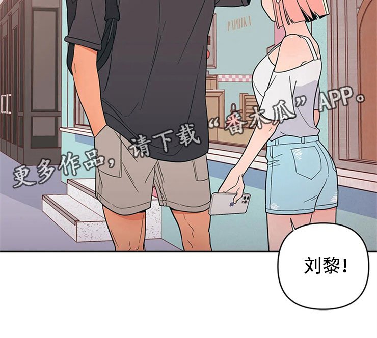 第13章：老师的邀约