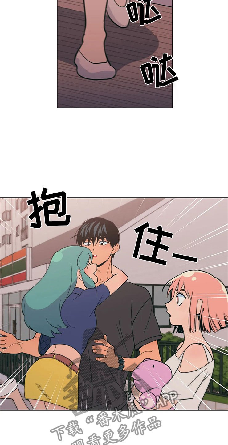 第14章：只是朋友