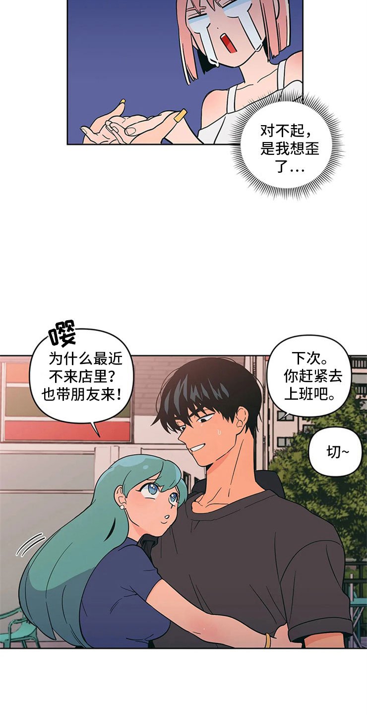 第15章：无法安心