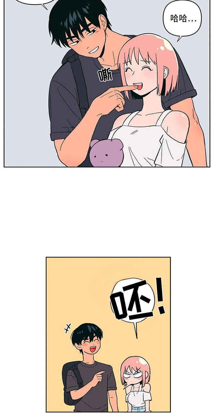 第15章：无法安心