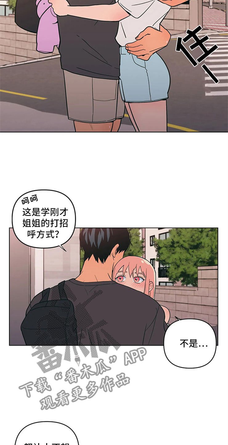 第15章：无法安心