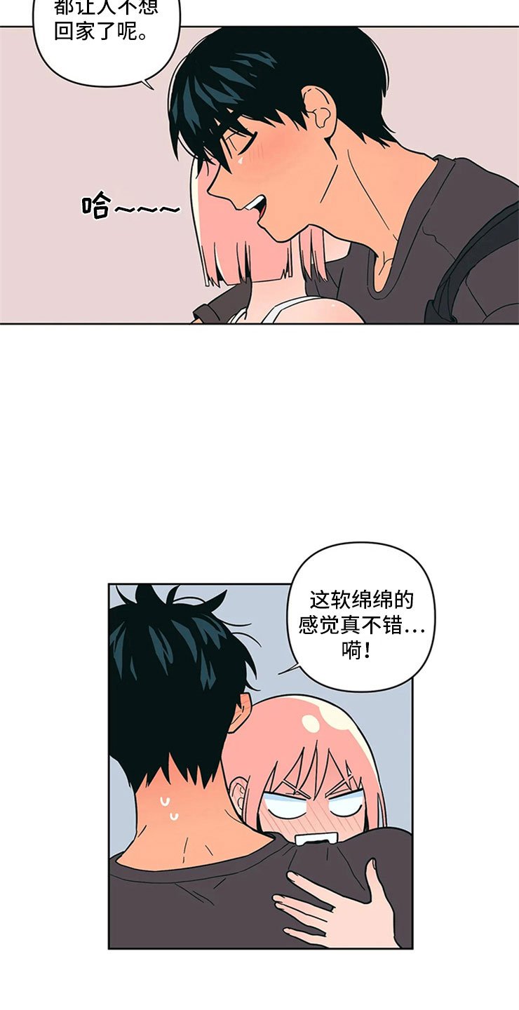 第15章：无法安心