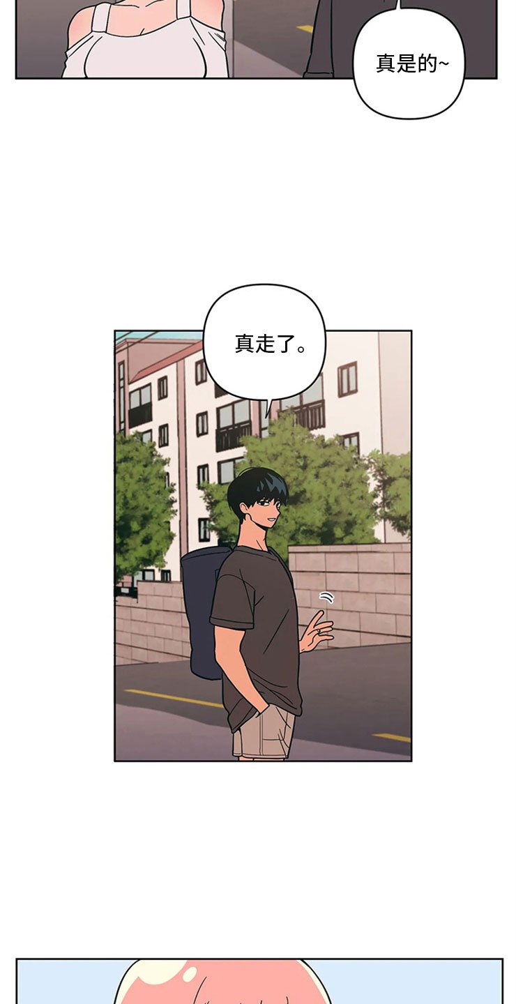 第15章：无法安心